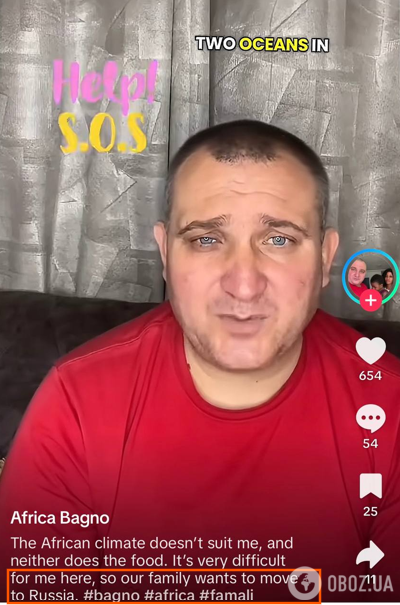 Смерть в Африці замість "солодкого" життя в РФ: помер блогер-зрадник, який був депортований з Польщі та просив гроші на переїзд до Москви