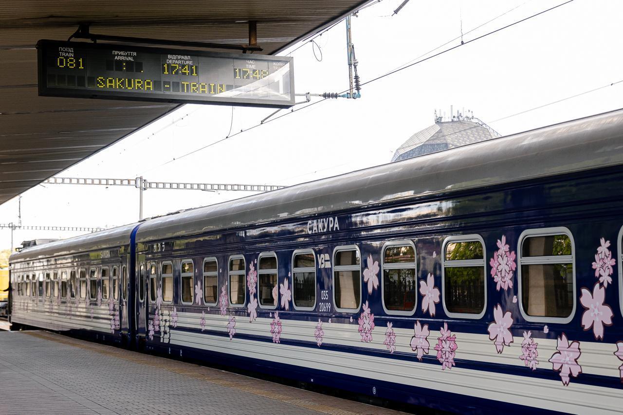 "Укрзалізниця" представила поїзд "Сакура"