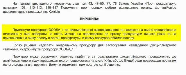 Прокурора, который устроил пьяное ДТП во Львове, восстановили в должности: все подробности дела. Фото