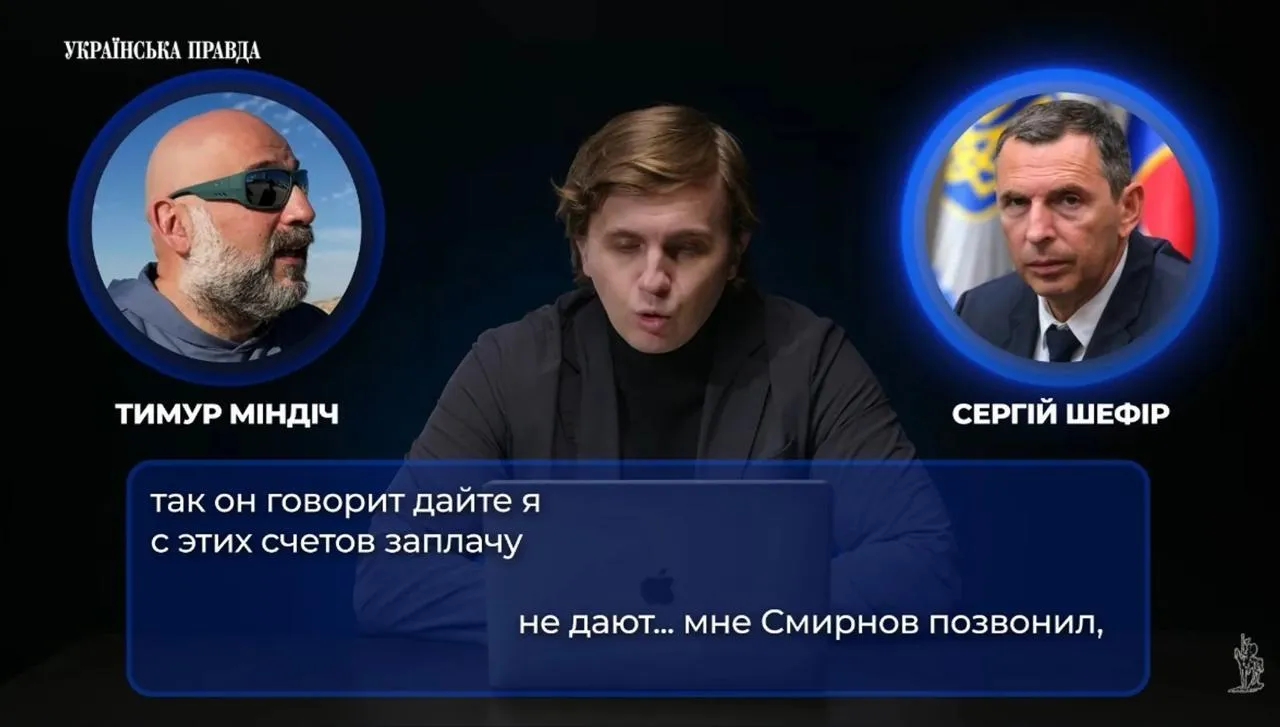 Новые пленки операции "Мидас"