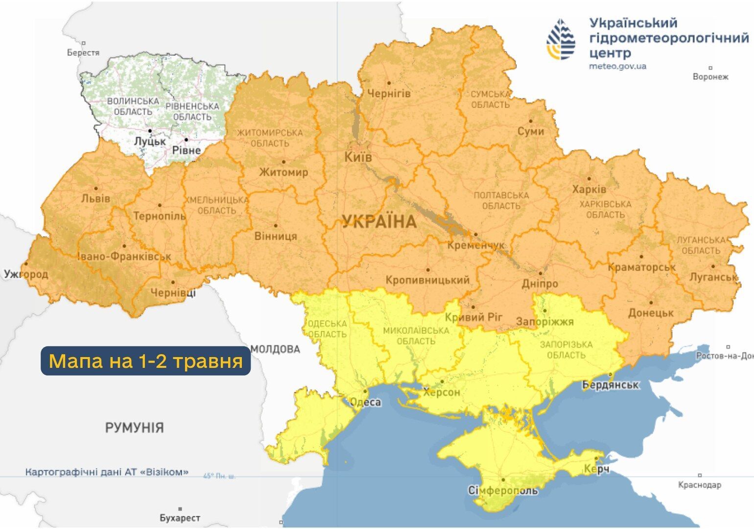 В Україні вдарять заморозки: синоптики зробили попередження і назвали дати