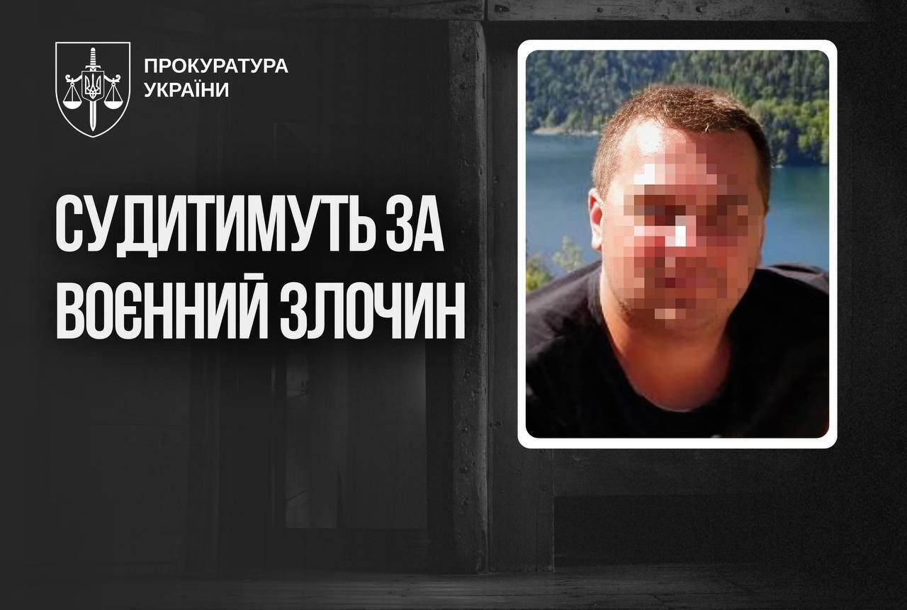 Изнасилование во время оккупации Запорожья: в Украине будут судить российского военного. Фото