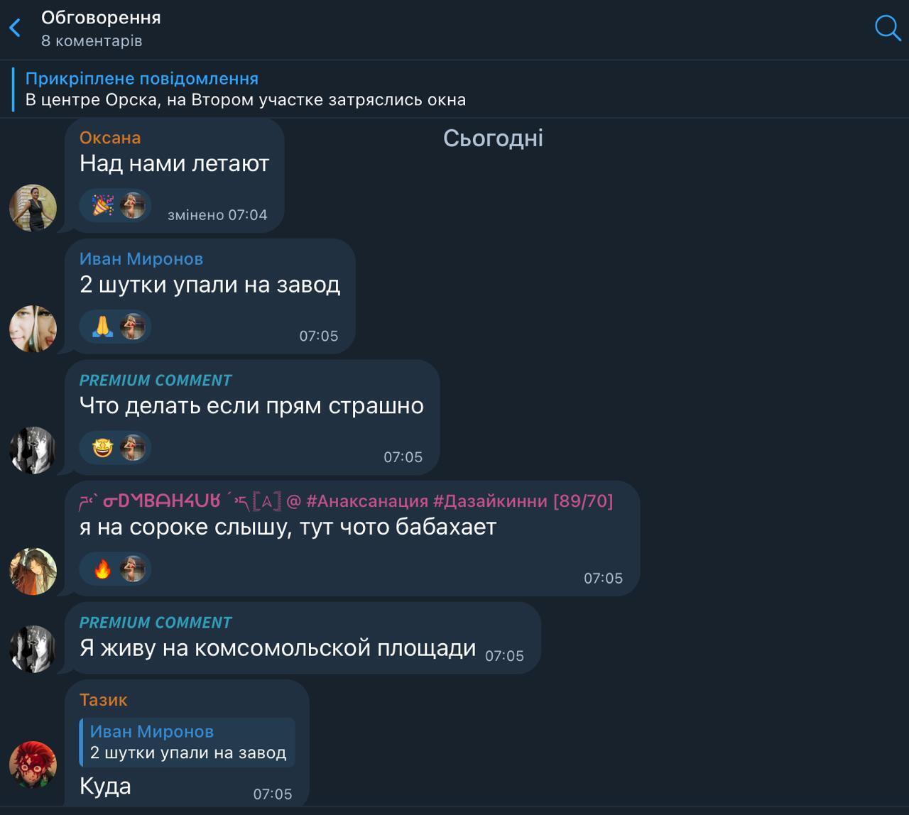 "Що робити? Страшно": дрони атакували російський Орськ, місцеві влаштували істерику. Відео