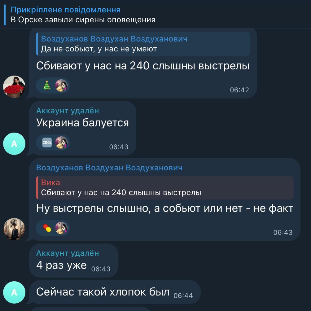 "Що робити? Страшно": дрони атакували російський Орськ, місцеві влаштували істерику. Відео
