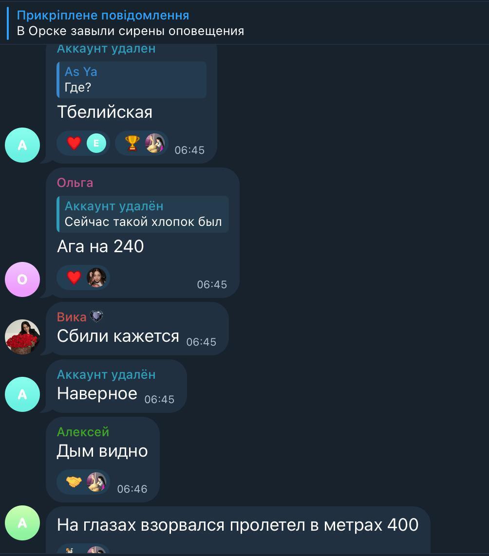 "Що робити? Страшно": дрони атакували російський Орськ, місцеві влаштували істерику. Відео