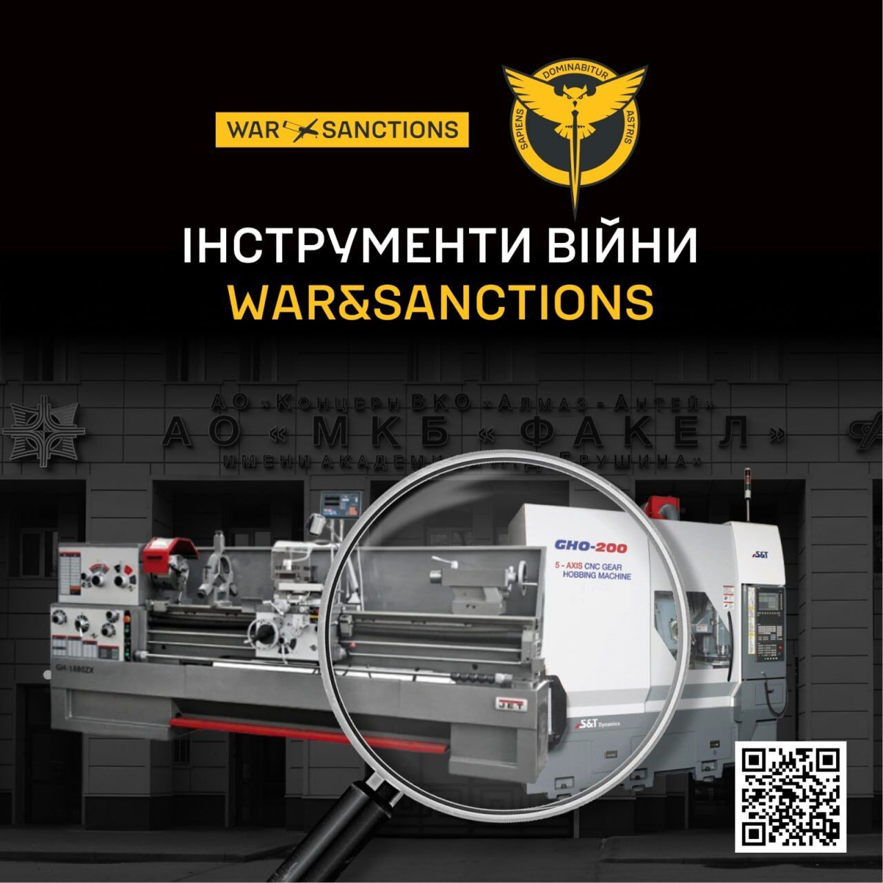 Російський ВПК використовує десятки іноземних верстатів: у ГУР розкрили подробиці