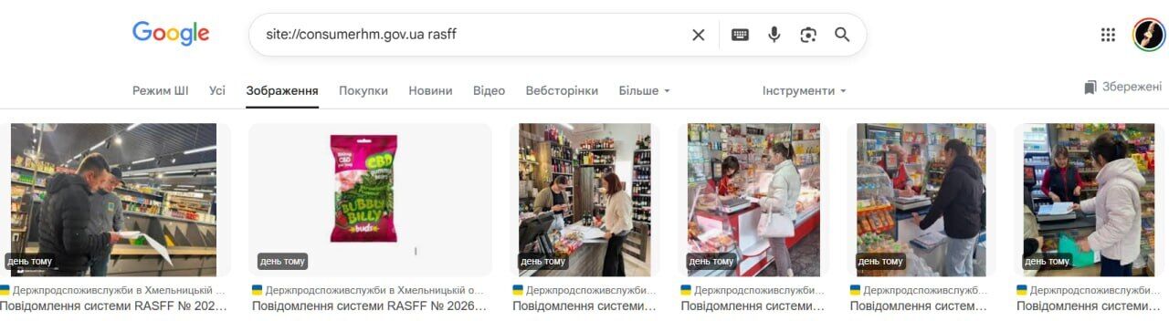 Ссылка на удаленный документ Госпродпотребслужбы