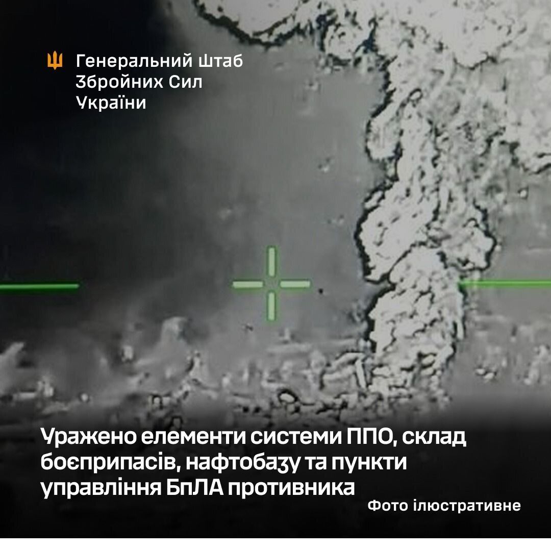 Поражены элементы ПВО и не только: ВСУ нанесли удары по важным объектам российских оккупантов