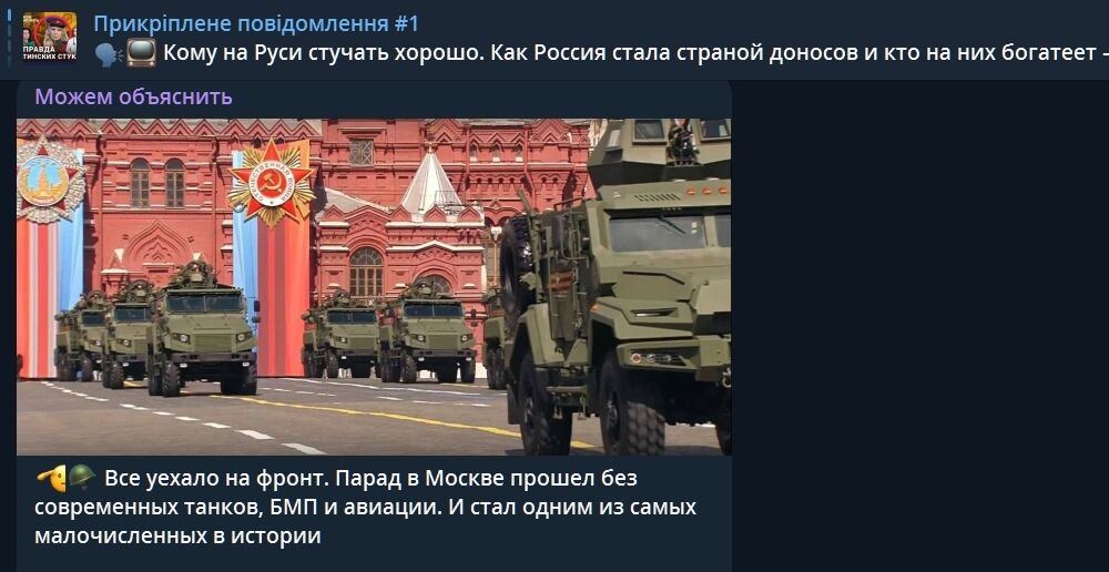 Колонны военной техники не будет: стал известен сценарий парада 9 мая в Москве