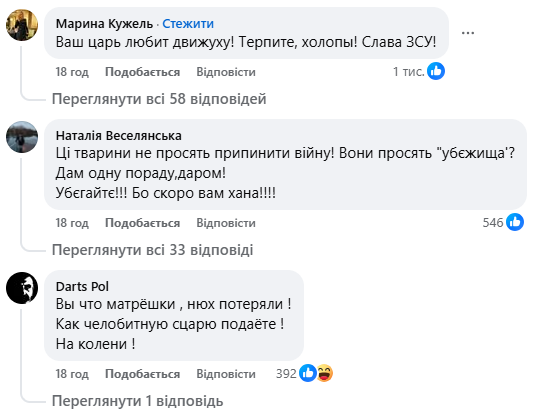"Скільки можна терпіти?" Росіянки влаштували істерику через атаки ракет та дронів на РФ і "відправили" Путіна в підвал. Відео