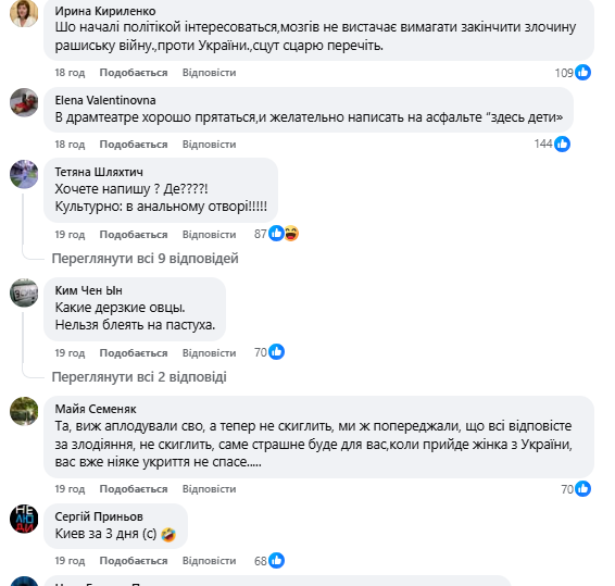 "Скільки можна терпіти?" Росіянки влаштували істерику через атаки ракет та дронів на РФ і "відправили" Путіна в підвал. Відео