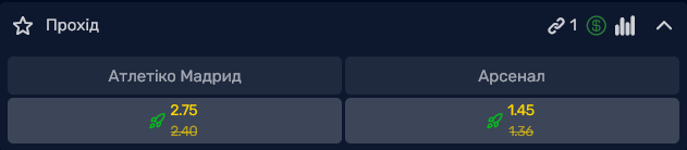 У першій грі фаворитом є "Арсенал"