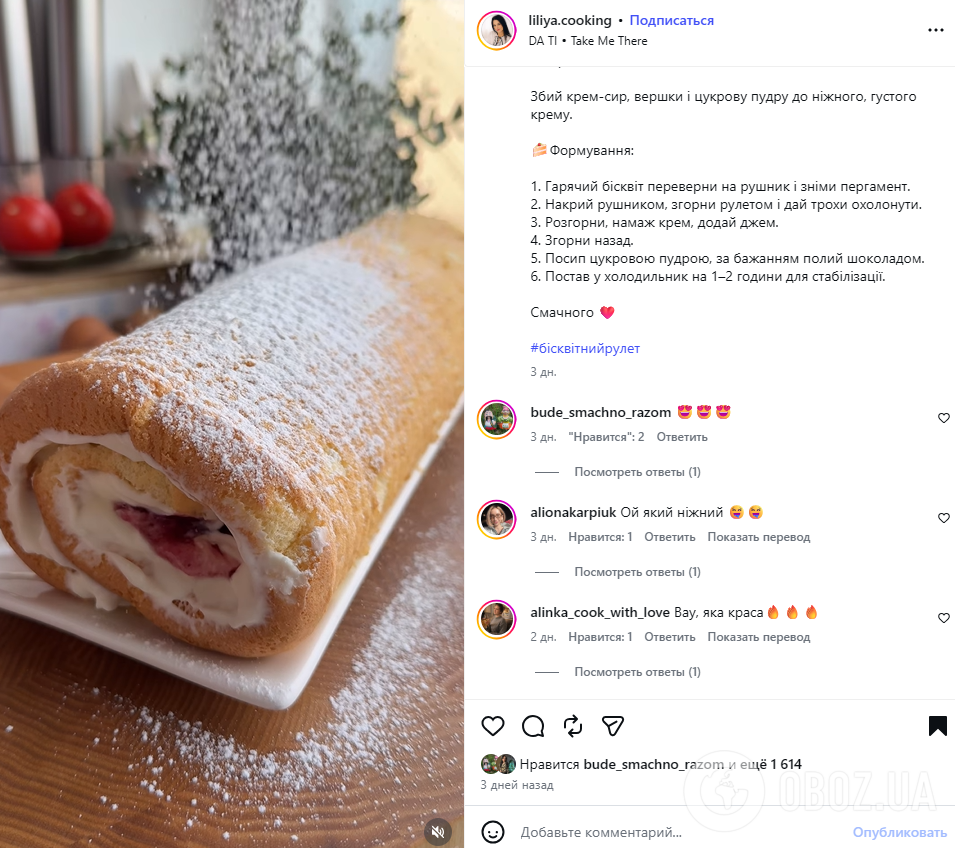 Рыхлый бисквитный рулет, который точно получится удачным: делимся простым рецептом