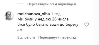 Під Києвом можна було підійти до ДОТу часів Другої світової війни: різко впав рівень води у Київському морі. Відео