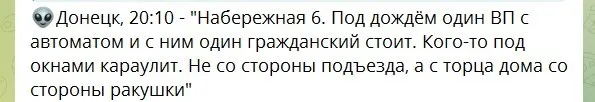 "Ноу-хау" на оккупированной территории Украины: "новых граждан" начали пугать аннулированием паспорта РФ и усилили облавы