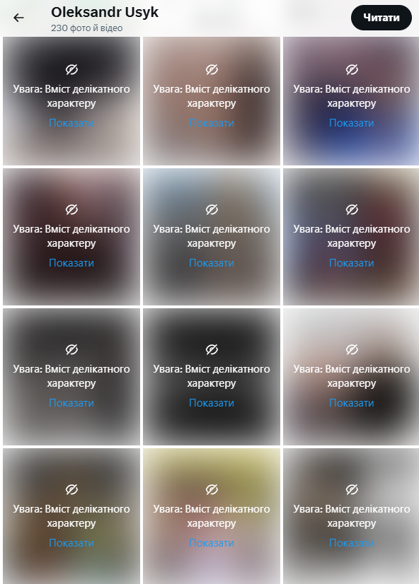 Фото Усика с флагом Украины попали под ограничения Илона Маска