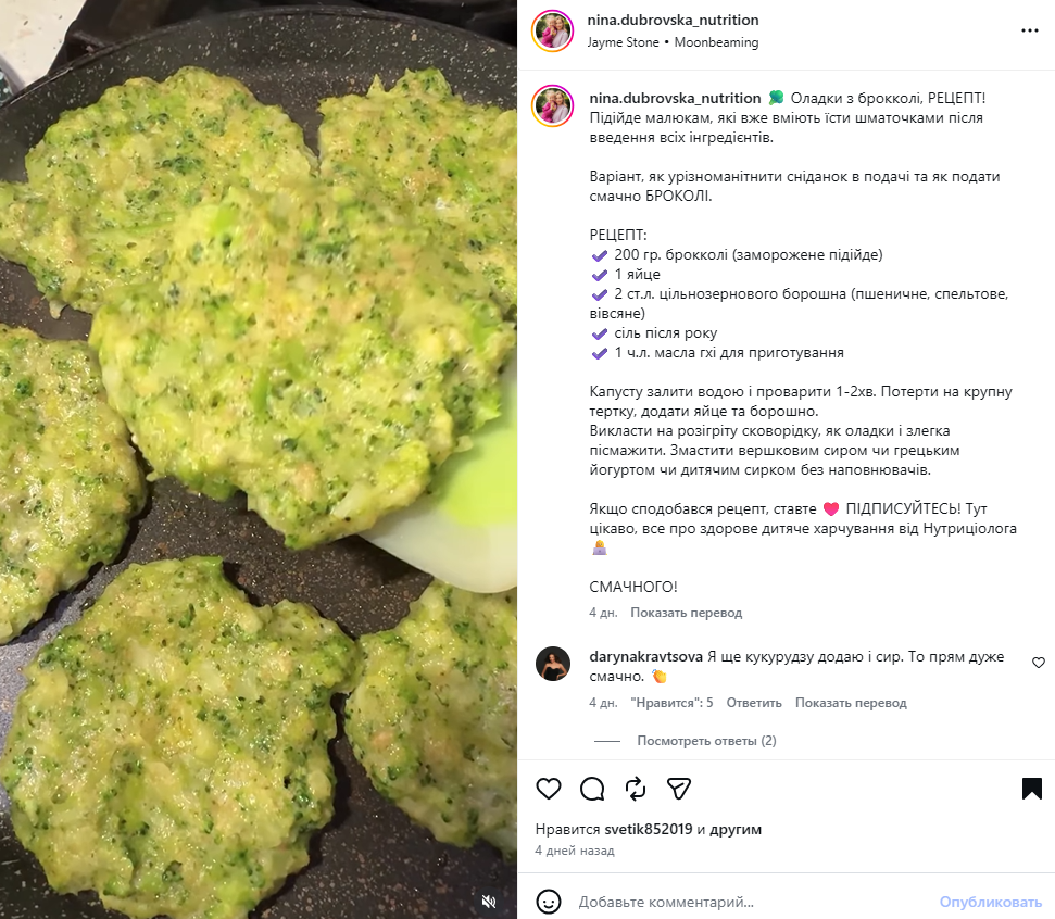 Из чего приготовить полезные оладьи: вариант питательного блюда на скорую руку