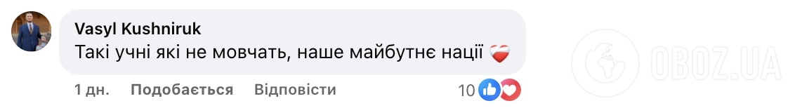 У Києві звільнили вчителя за російську мову на уроці: в мережі дискусія через відео, яке зняли школярі