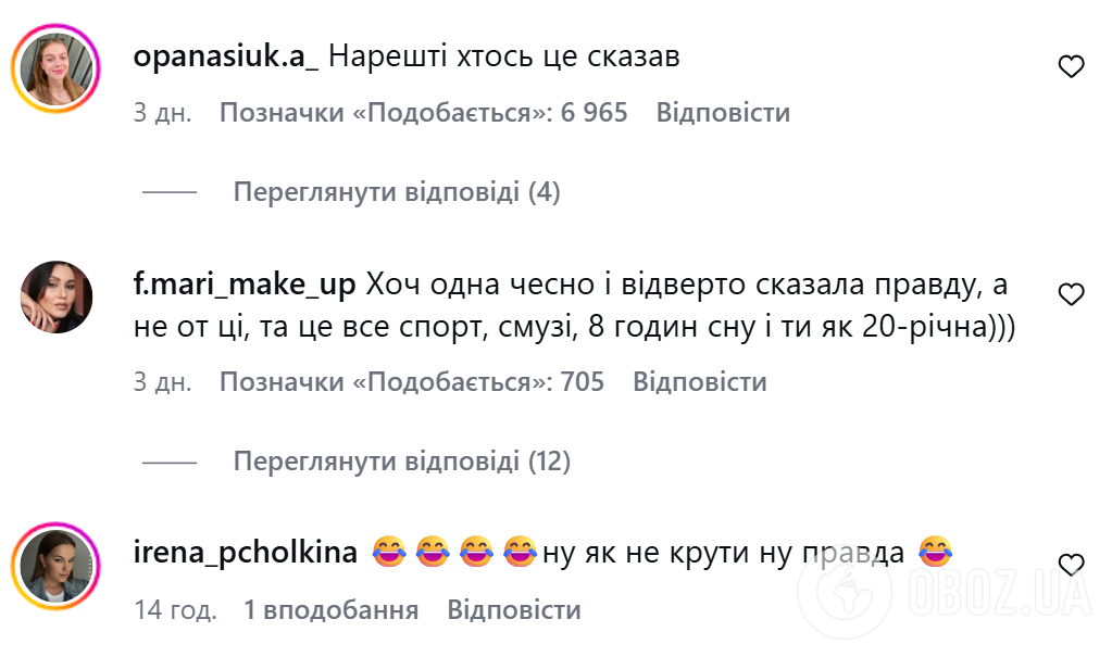 "У нас є гроші". Огнєвіч відповіла, як їм із Тіною Кароль вдається мати розкішний вигляд після 40 і нарвалася на хльосткий коментар від співачки