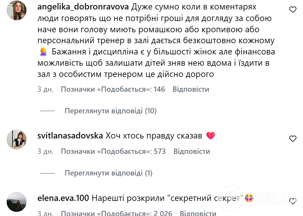 "У нас є гроші". Огнєвіч відповіла, як їм із Тіною Кароль вдається мати розкішний вигляд після 40 і нарвалася на хльосткий коментар від співачки