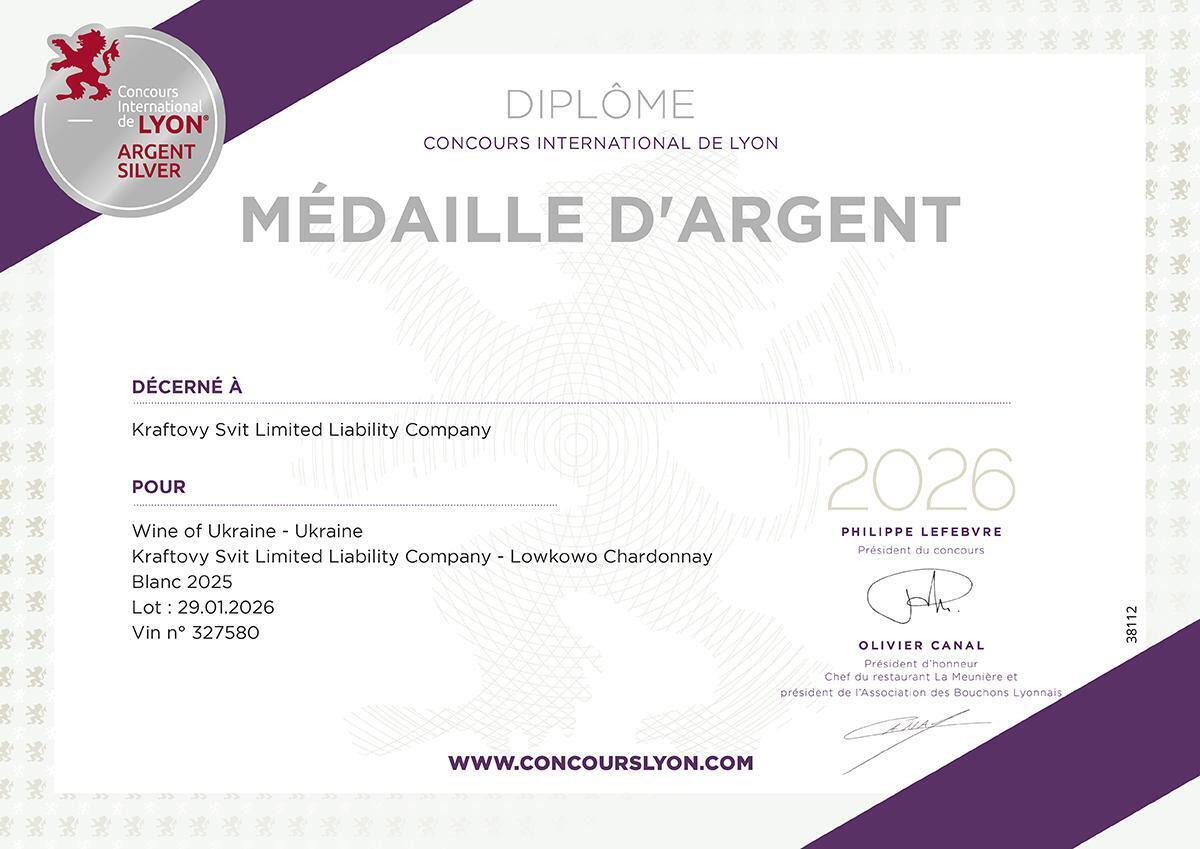 Українське вино взяло золото на міжнародному конкурсі у Франції