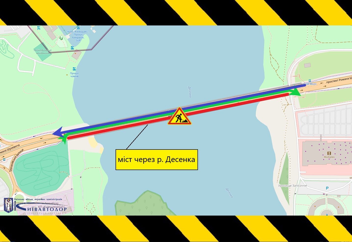 Доехать на Троещину будет труднее: в Киеве до конца лета будут ремонтировать мост через реку Десенка. Схема