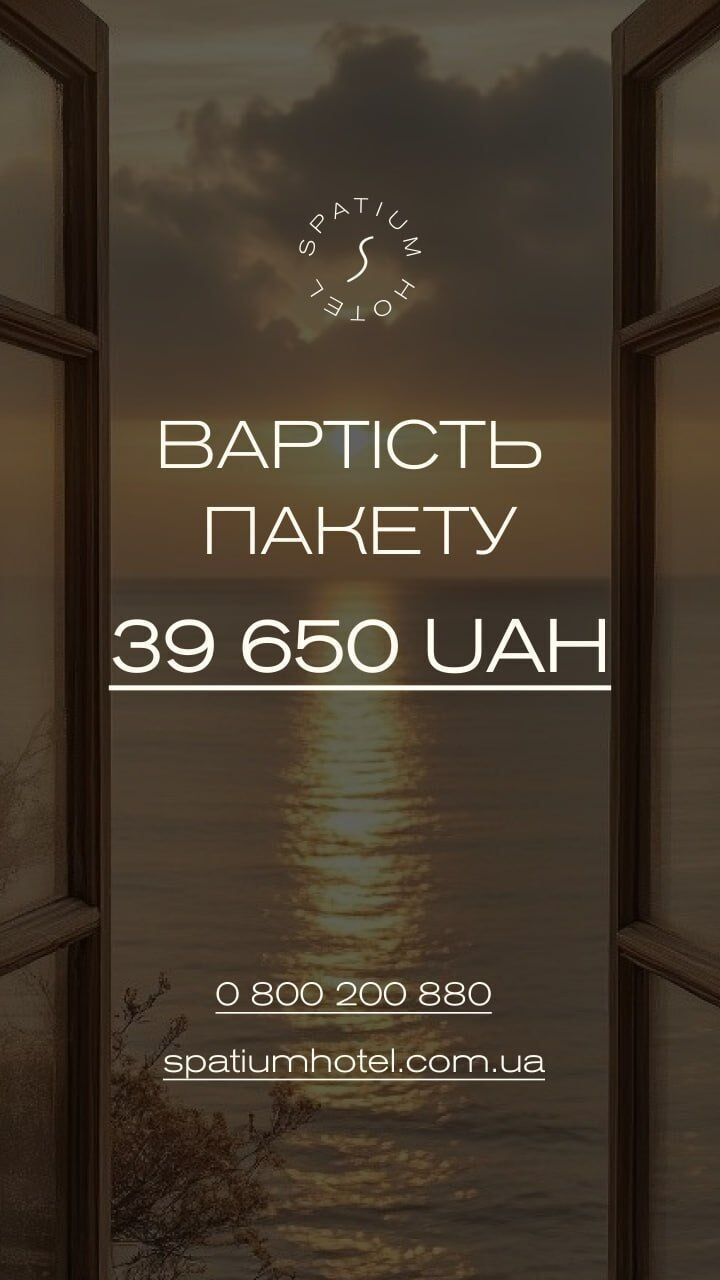 Восстановление тела и внутреннего баланса: в Spatium Hotel в Одессе пройдет уникальный трехдневный ретрит