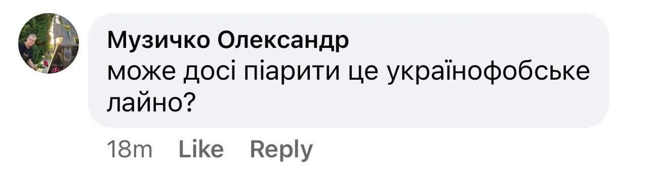 Викладач університету в Одесі оскандалився через заяву про коміка Володимира Комарова: що він сказав та чому виш розпочав перевірку