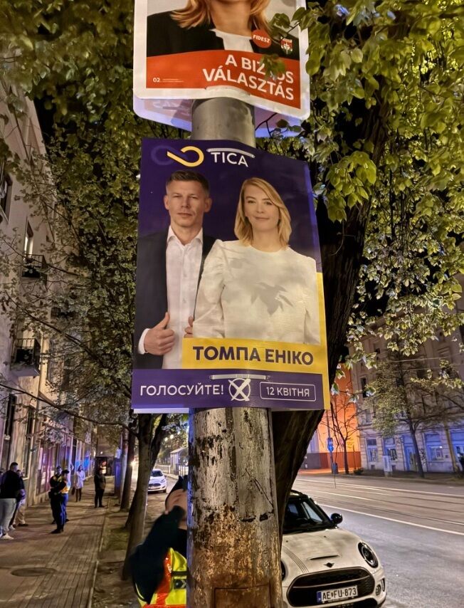 В Угорщині з'явились плакати українською мовою на підтримку опозиційної партії "Тиса". Фото