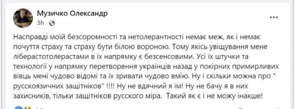 Викладач університету в Одесі оскандалився через заяву про коміка Володимира Комарова: що він сказав та чому виш розпочав перевірку