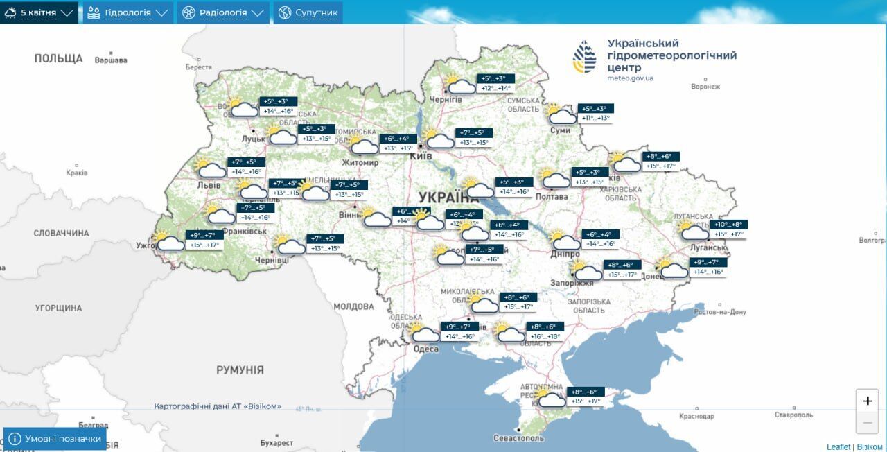 Тепло или похолодание? Синоптики дали прогноз погоды в Украине на выходные. Карта