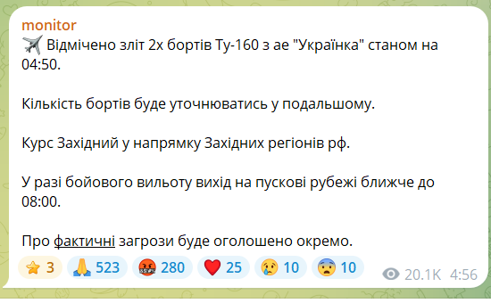 Била ракетами и дронами: Россия устроила массированную атаку на Украину посреди дня, есть жертвы и пострадавшие. Фото
