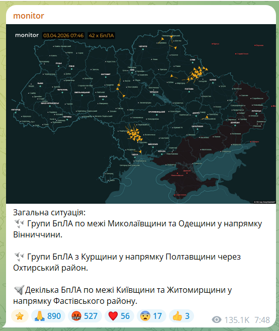 Била ракетами и дронами: Россия устроила массированную атаку на Украину посреди дня, есть жертвы и пострадавшие. Фото