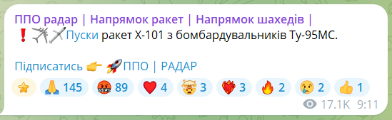 Била ракетами и дронами: Россия устроила массированную атаку на Украину посреди дня, есть жертвы и пострадавшие. Фото