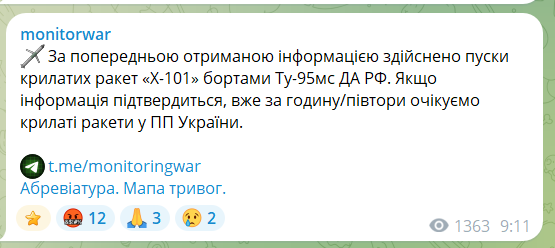 Била ракетами и дронами: Россия устроила массированную атаку на Украину посреди дня, есть жертвы и пострадавшие. Фото