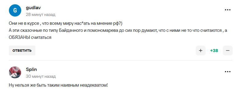 В РФ заявили, что Россия должна решать, где пройдет чемпионат Европы по футболу