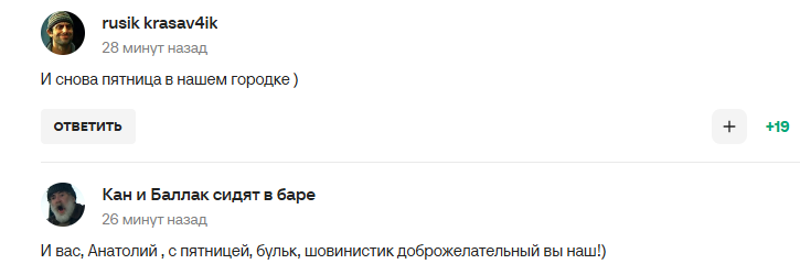В РФ заявили, что Россия должна решать, где пройдет чемпионат Европы по футболу