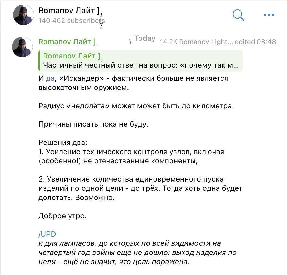 Удари по російській оборонці дали реальні результати