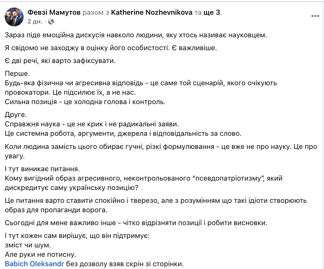 Викладач університету в Одесі оскандалився через заяву про коміка Володимира Комарова: що він сказав та чому виш розпочав перевірку
