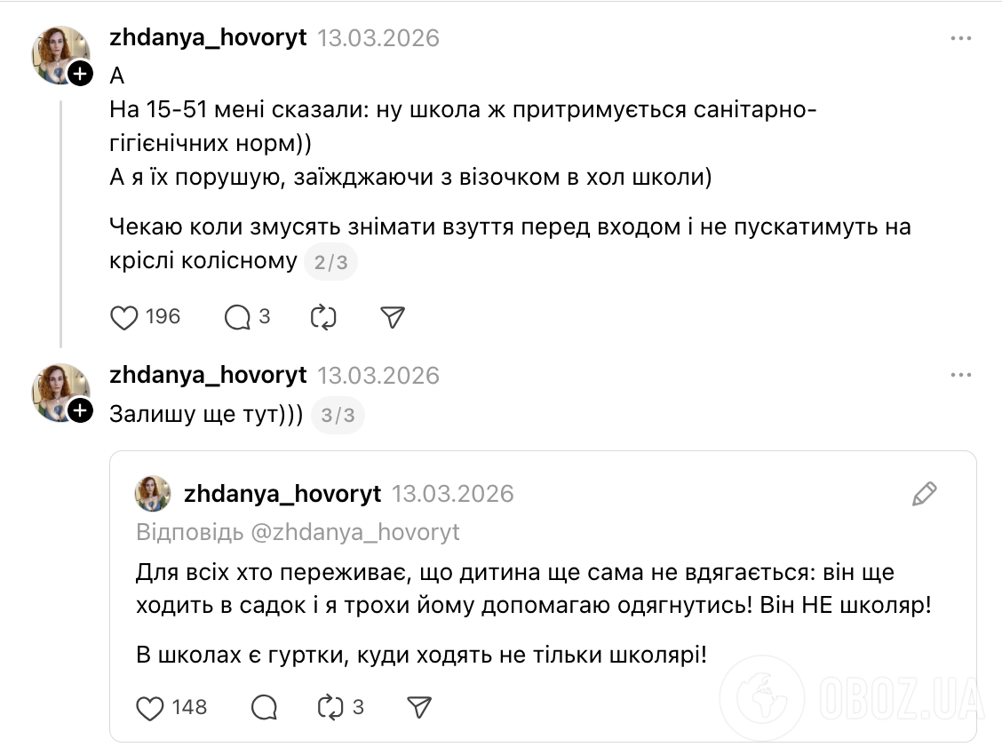 "Вам тут не сарай!" У Києві охоронець не пустив жінку з візочком до школи: мережа обурена через "санітарні норми"