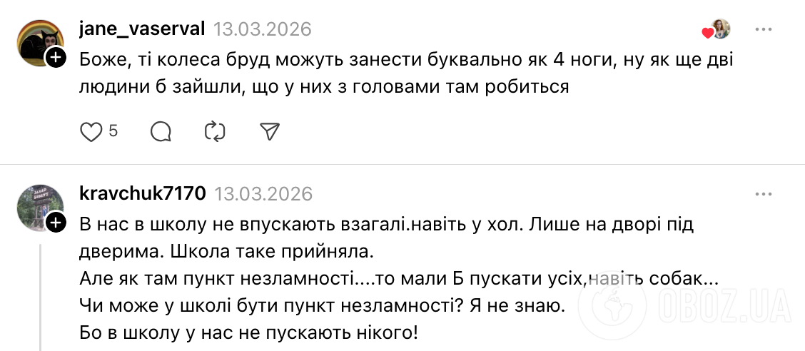 "Вам тут не сарай!" У Києві охоронець не пустив жінку з візочком до школи: мережа обурена через "санітарні норми"