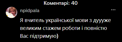 Учительница назвала самое "нелепое" задание на НМТ по украинскому языку: педагоги ее поддержали