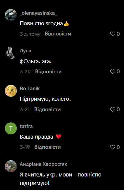 Учительница назвала самое "нелепое" задание на НМТ по украинскому языку: педагоги ее поддержали