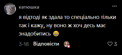 Учительница назвала самое "нелепое" задание на НМТ по украинскому языку: педагоги ее поддержали