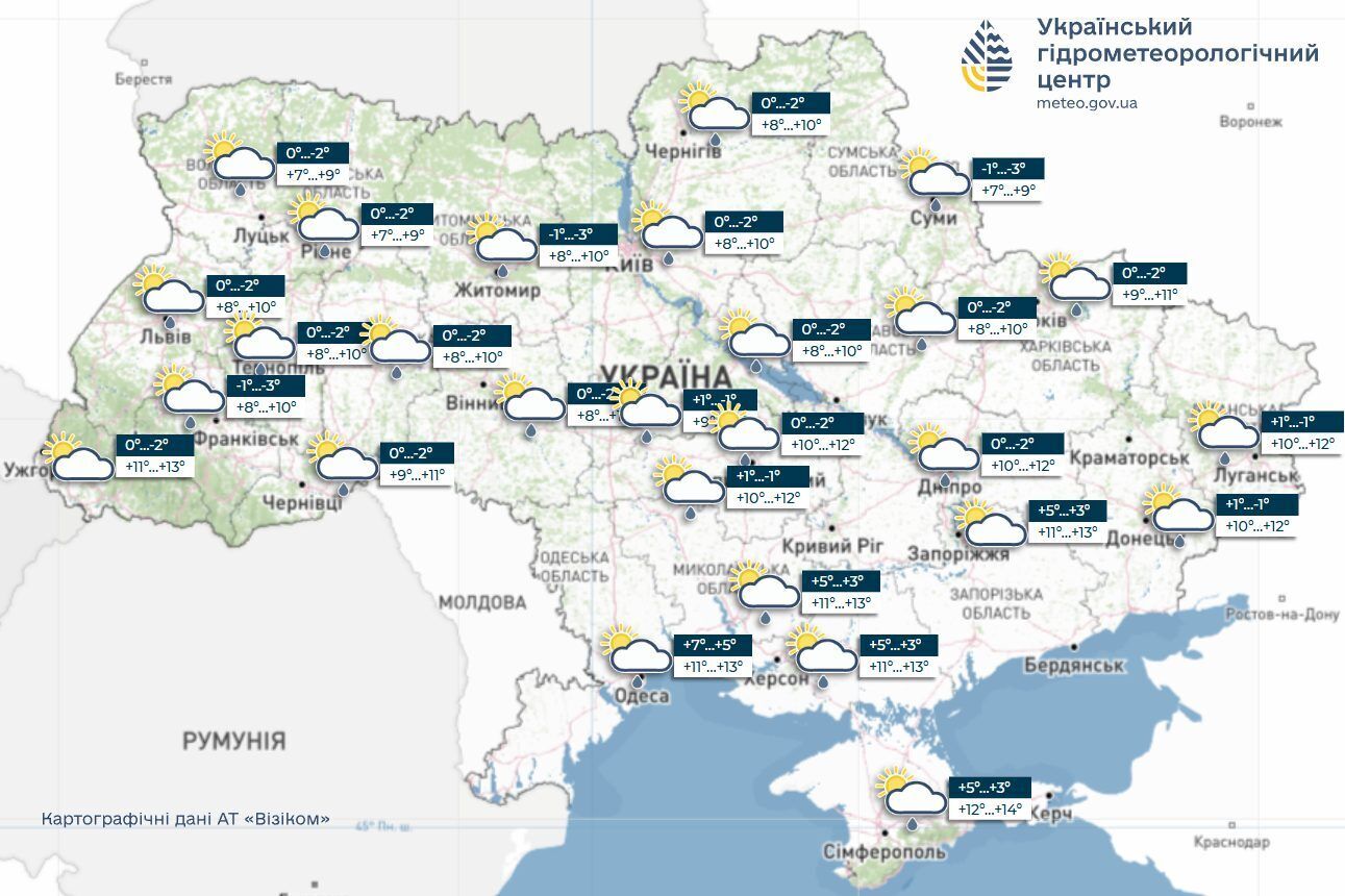 Синоптикиня дала прогноз до кінця тижня в Україні: чи буде потепління