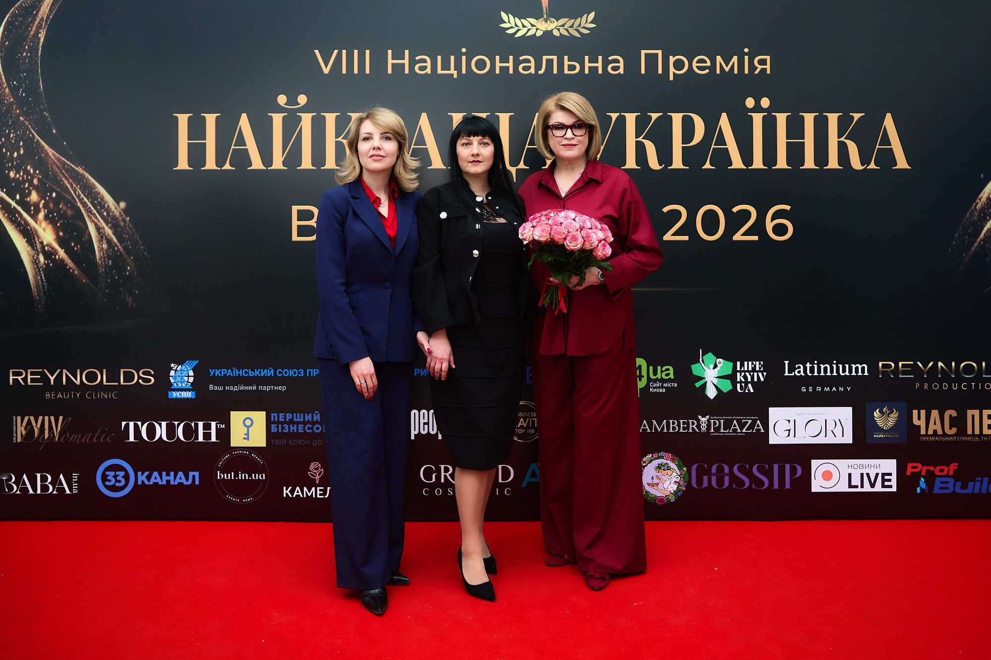 У Києві відбулася VIІІ національна премія "Найкраща українка в професії 2026"
