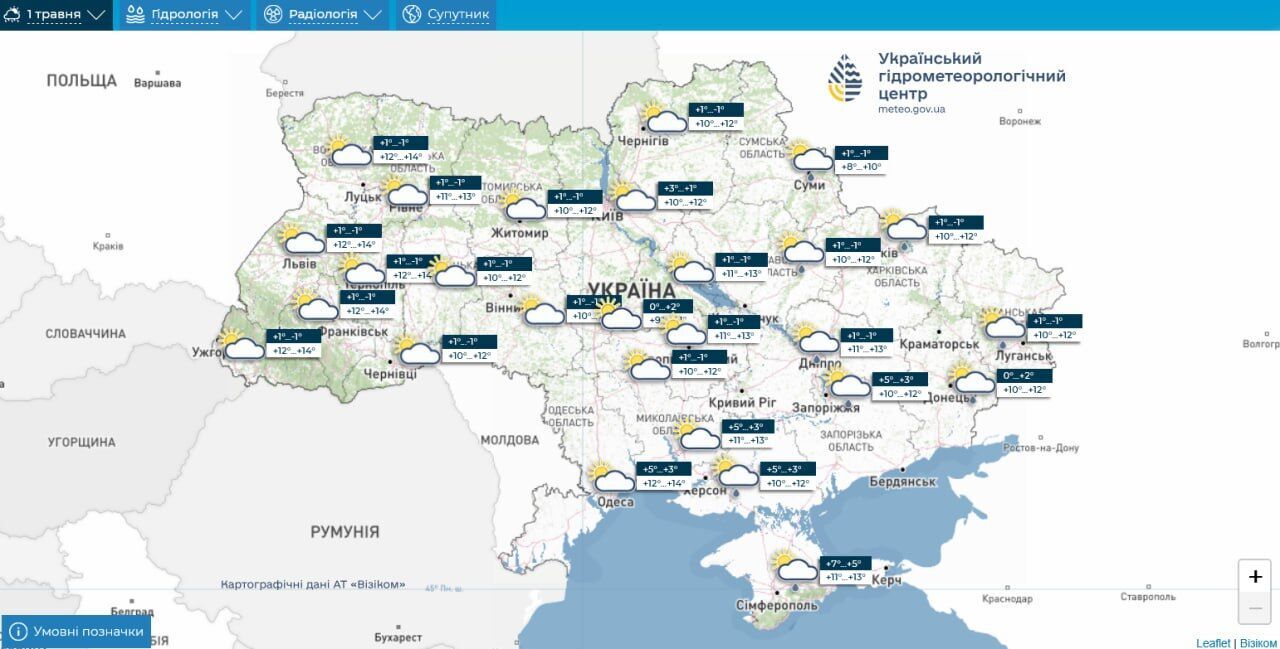 Май в Украине начнется с заморозков: синоптики дали детальный прогноз. Карта