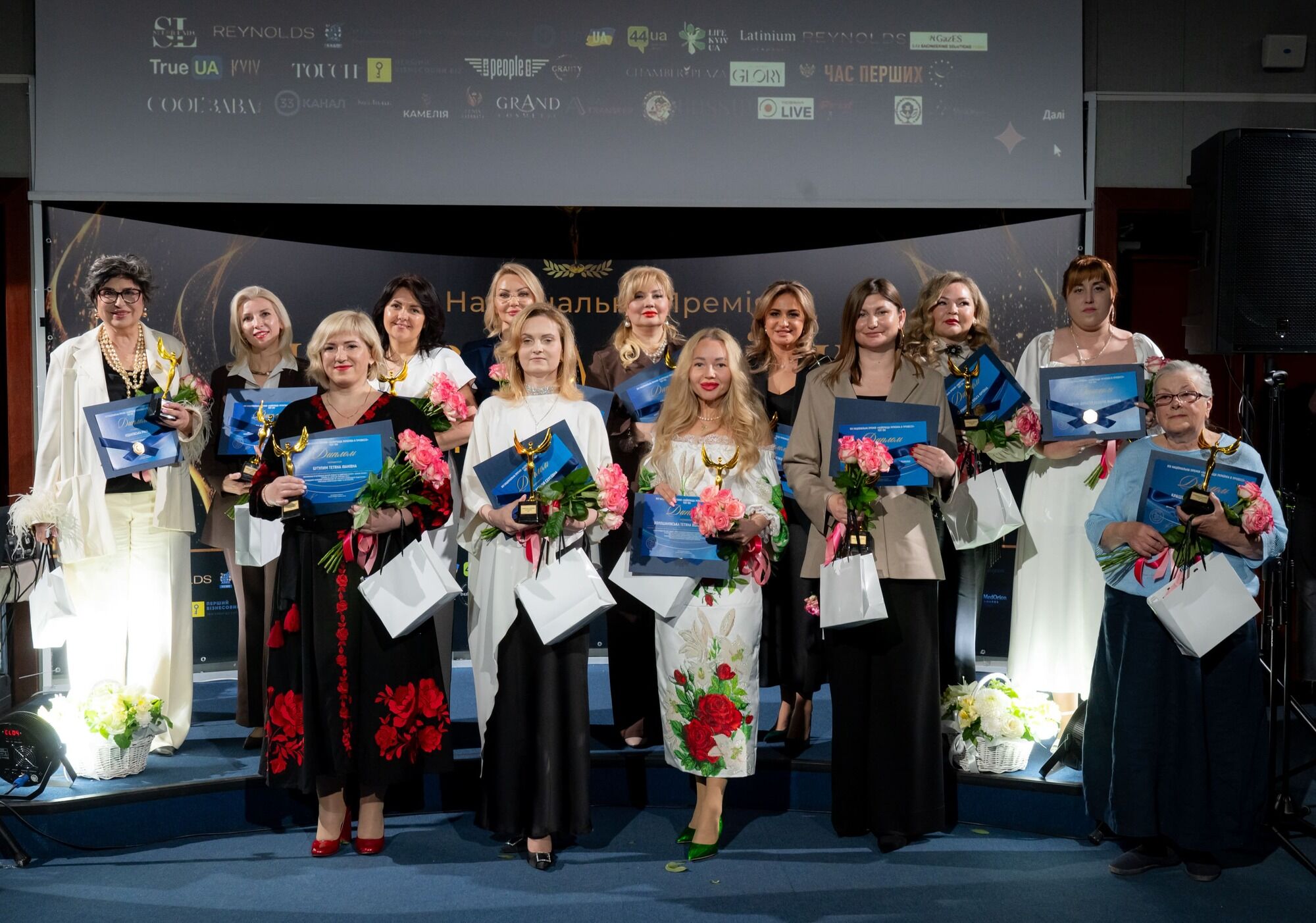 У Києві відбулася VIІІ національна премія "Найкраща українка в професії 2026"