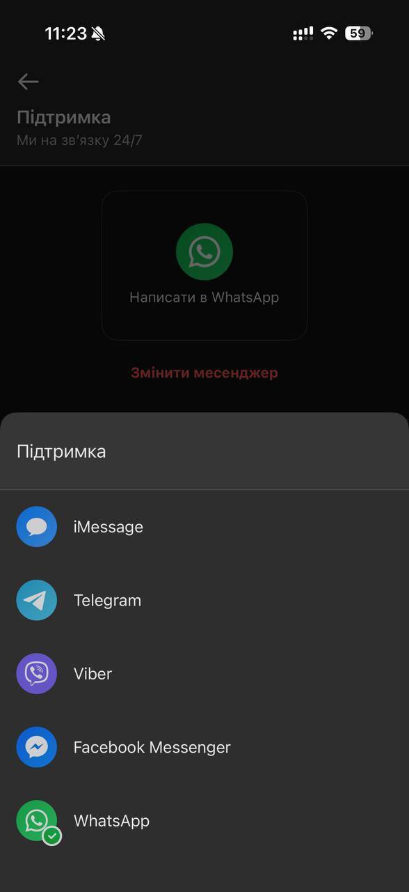 monobank добавил поддержку в WhatsApp: как работает