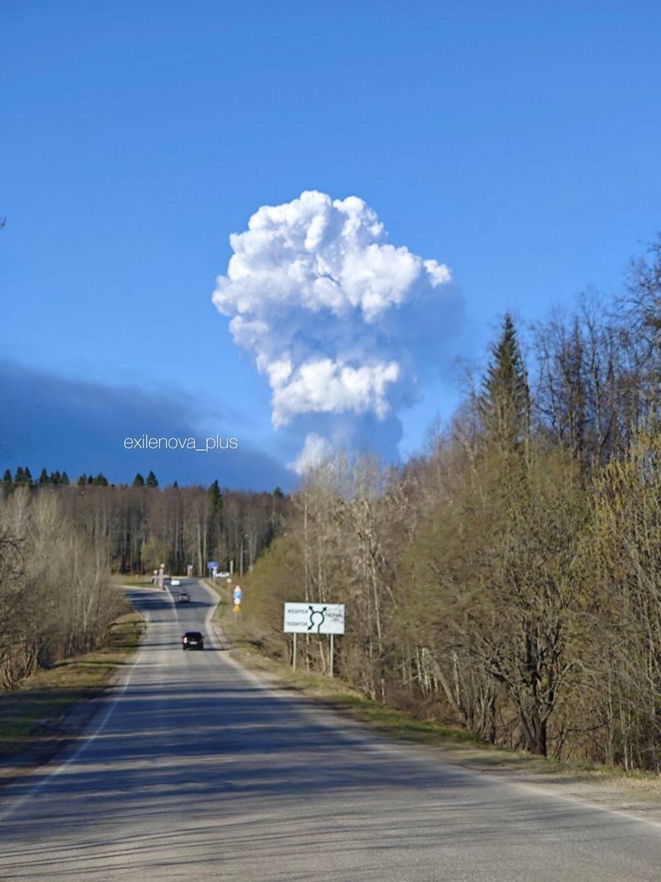 У російській Пермі прогриміли нові вибухи: піднявся стовп диму. Фото і відео
